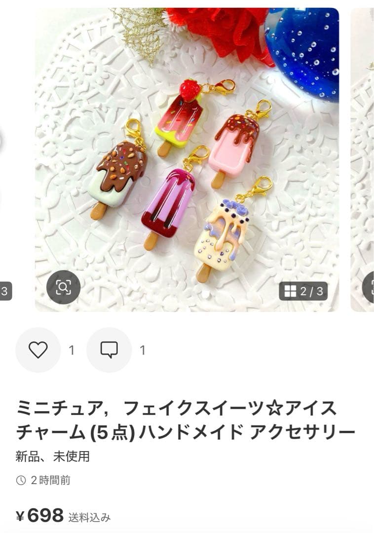 ☆azu様☆