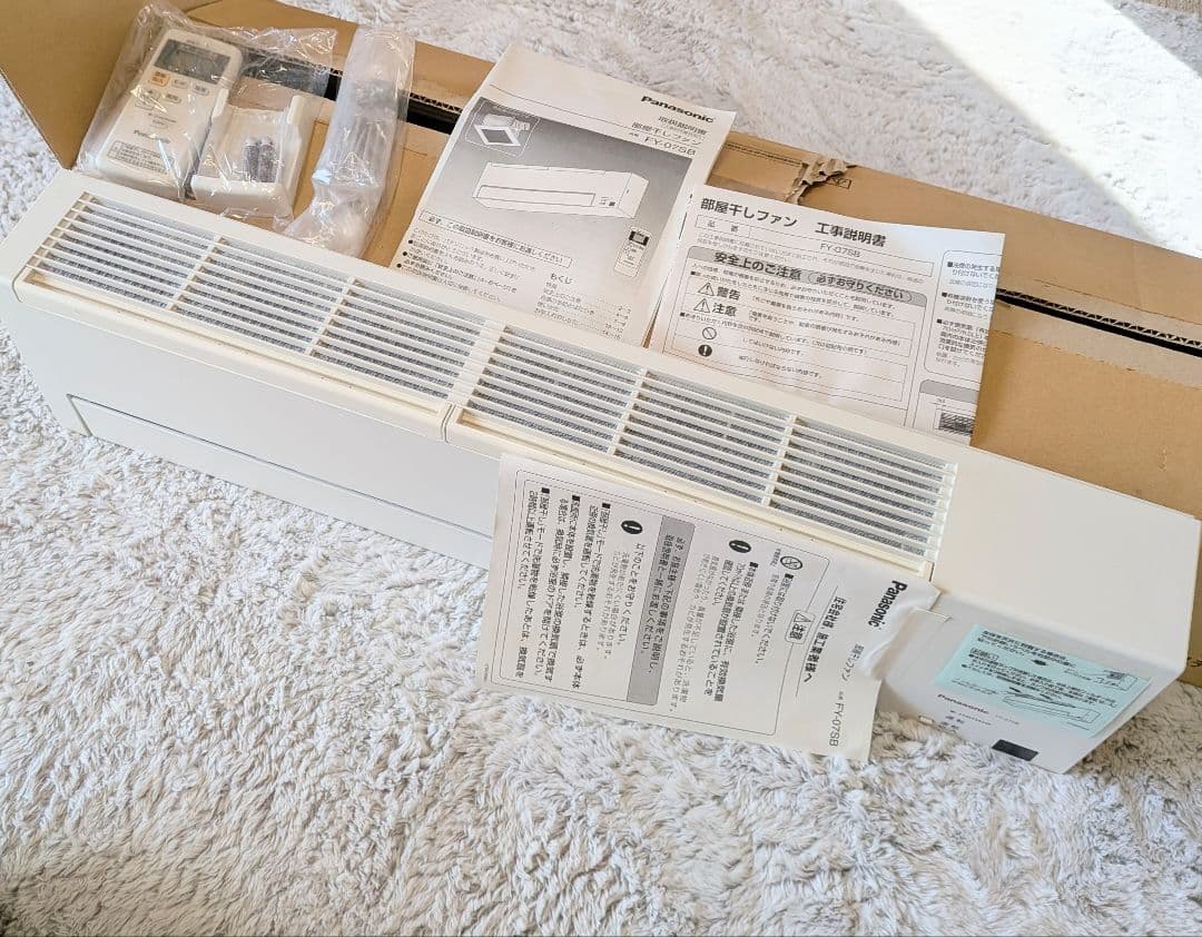 サーキュレーターPanasonicFY-07SB 部屋干しファン壁天井付けタイプ