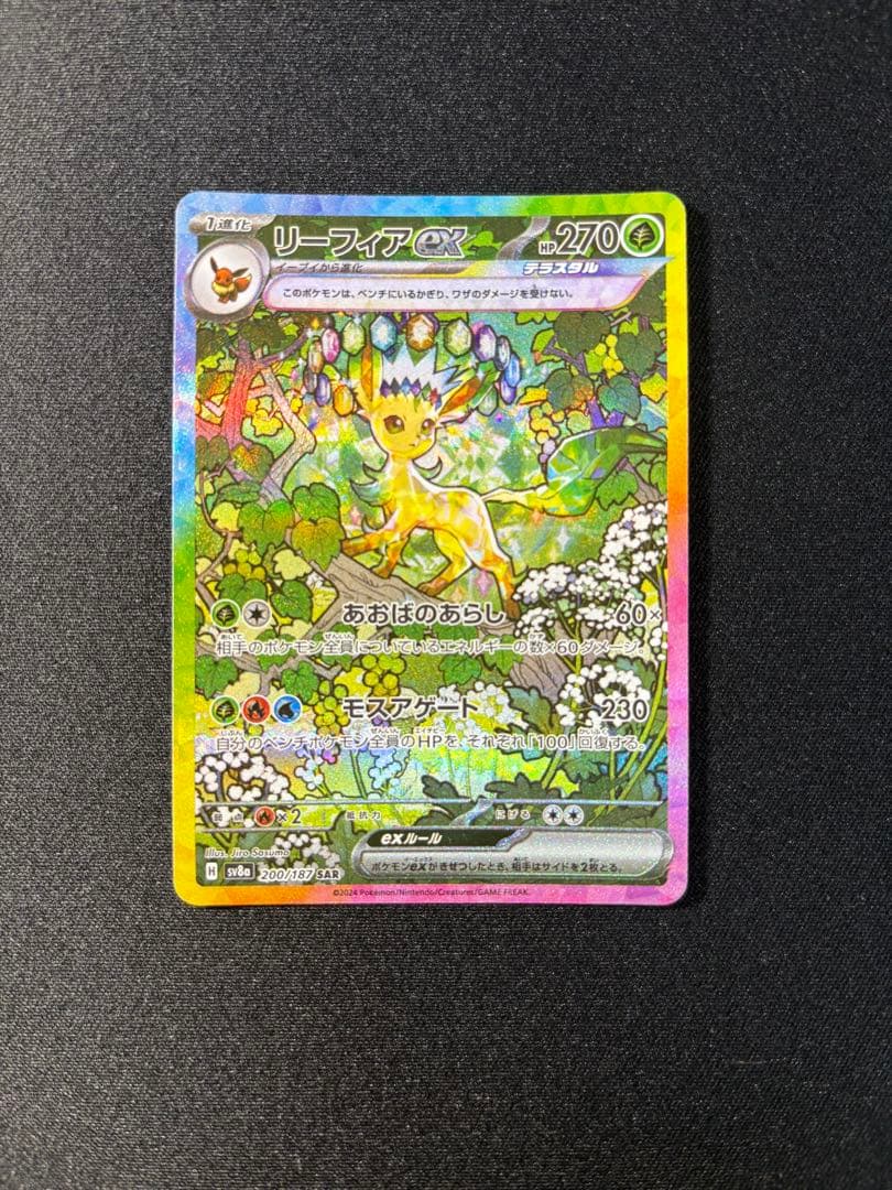 ポケモンカード まとめ売り ブイズセット