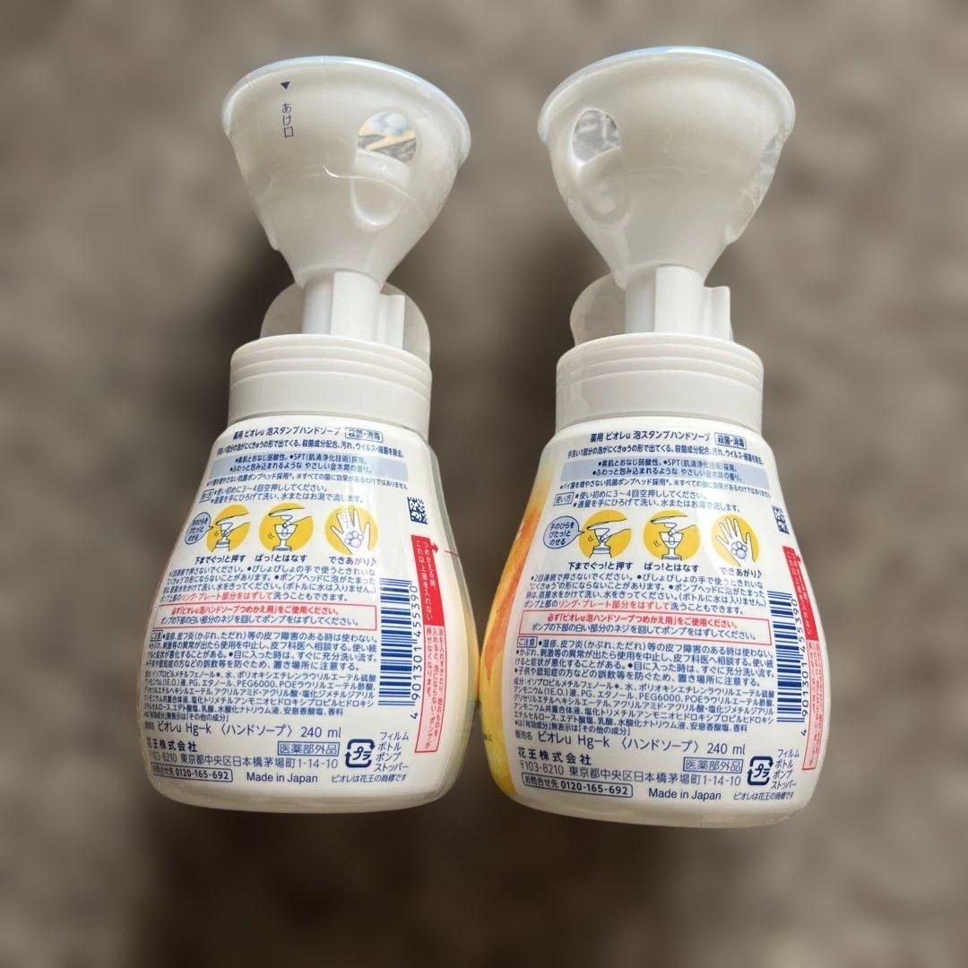 【数量限定】スヌーピー デザイン ビオレu 泡ハンドソープ 金木犀の香り3点