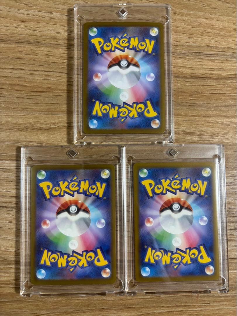 プ*ン様 ポケカ まとめ売り