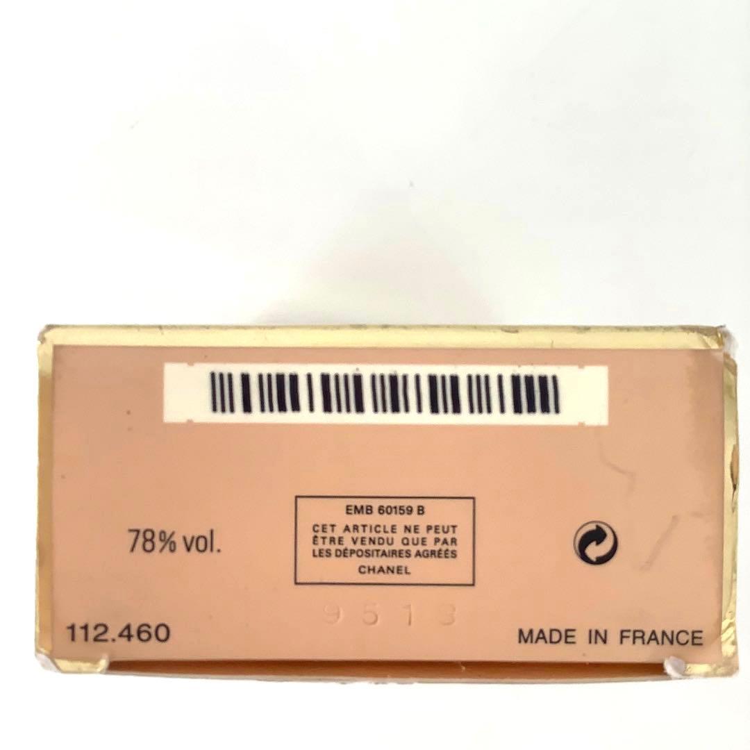 [z513]CHANEL ALLURE オードトワレ100ml