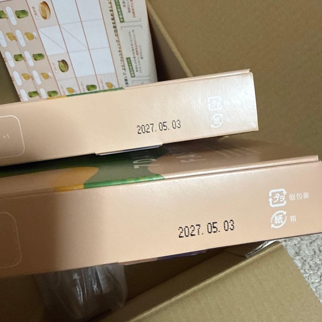 未開封　Befas 7 Days Fasting Calendar セット