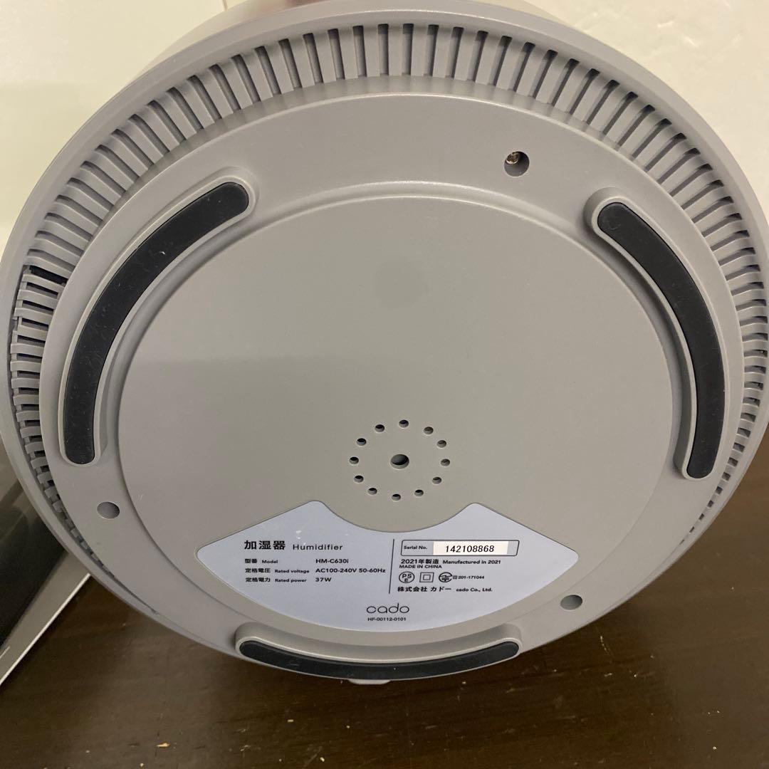 cado カドー 加湿器 STEM 630i HM-C630i 2021年製