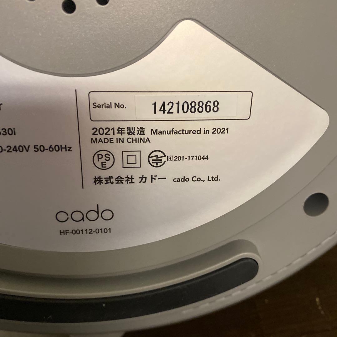 cado カドー 加湿器 STEM 630i HM-C630i 2021年製