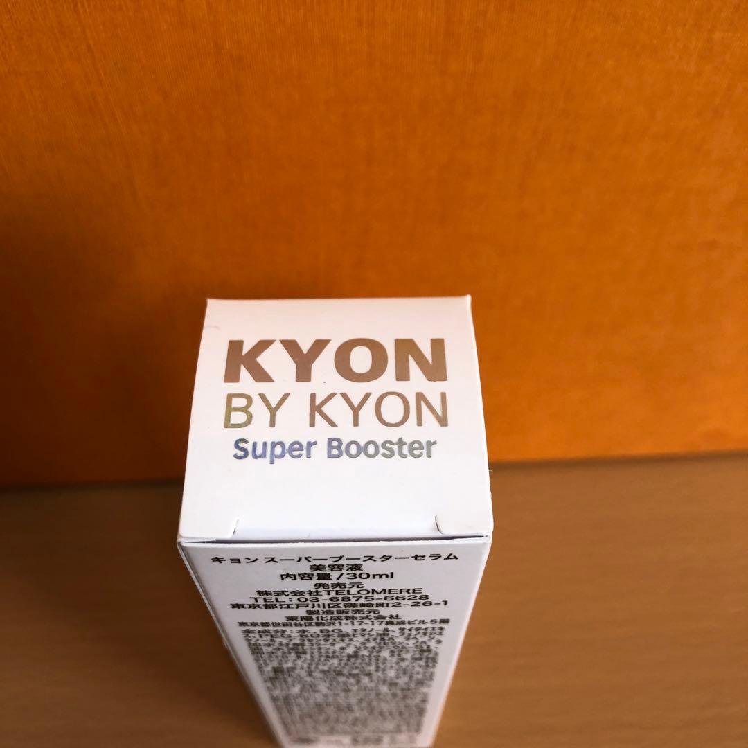 キョンスーパーブースターセラム30ml・バイキョン