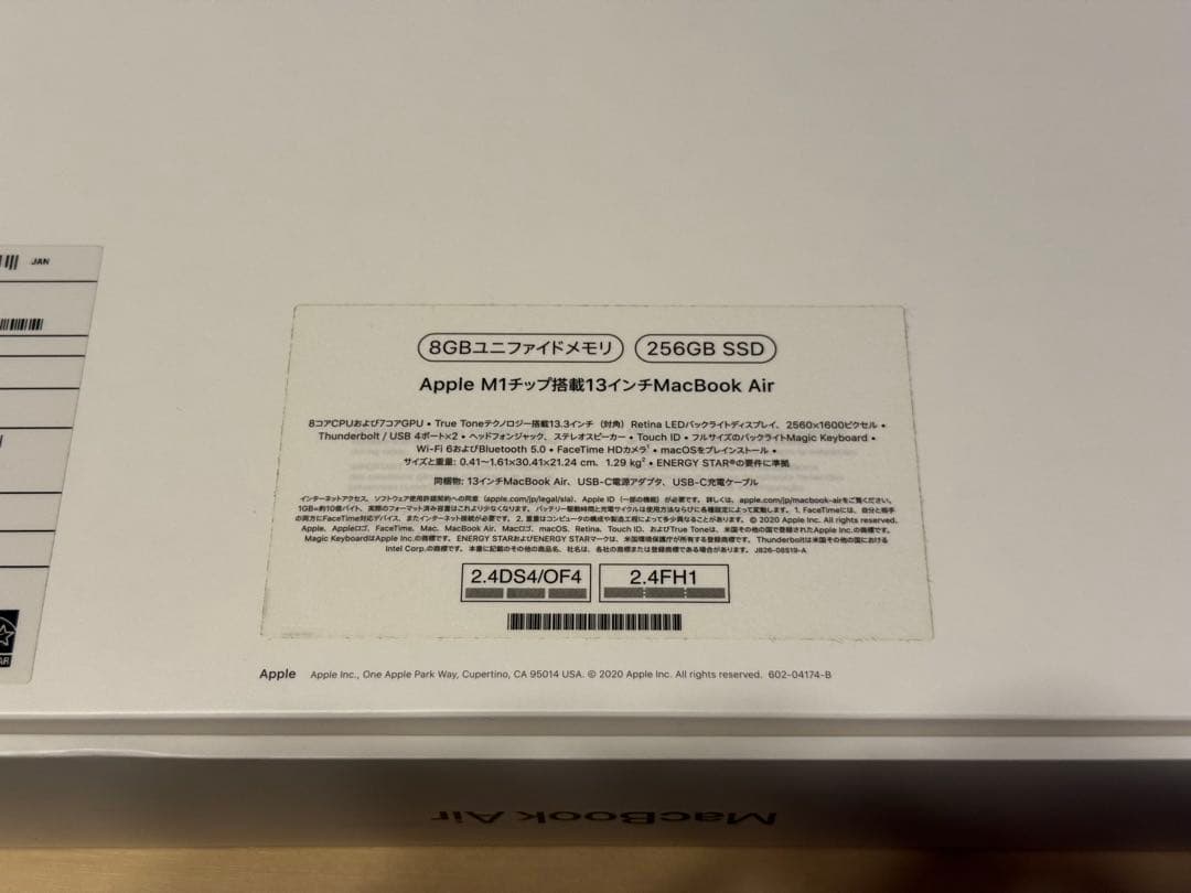 Apple M1チップ搭載13インチMacBook Airスペースグレイ 箱あり