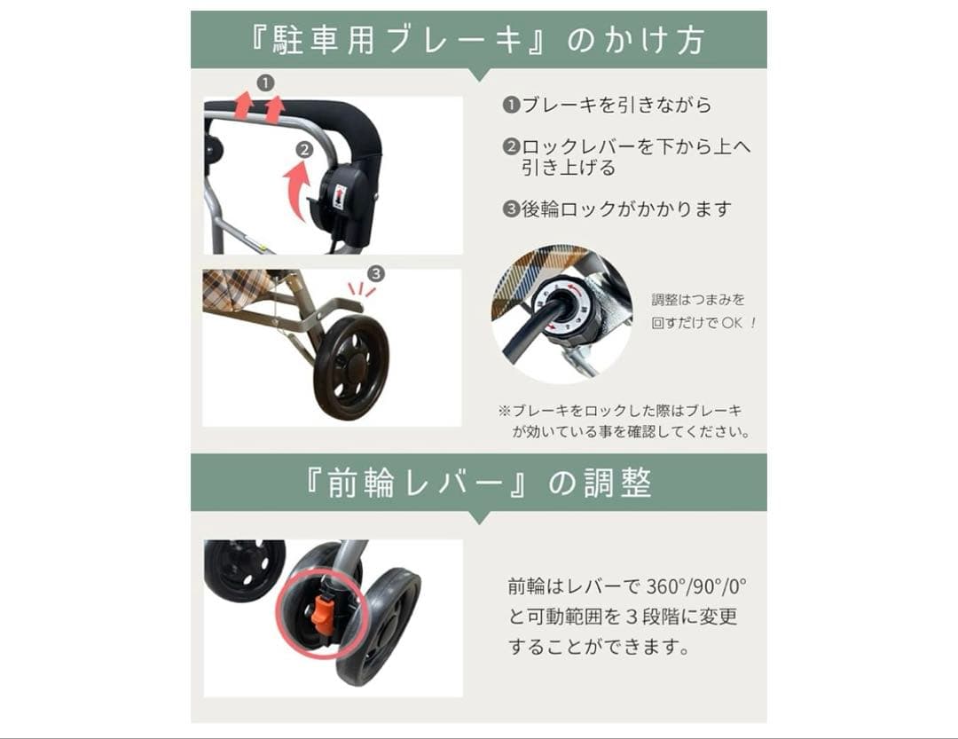 楽々健　折りたたみ式 シルバーカー チェック柄