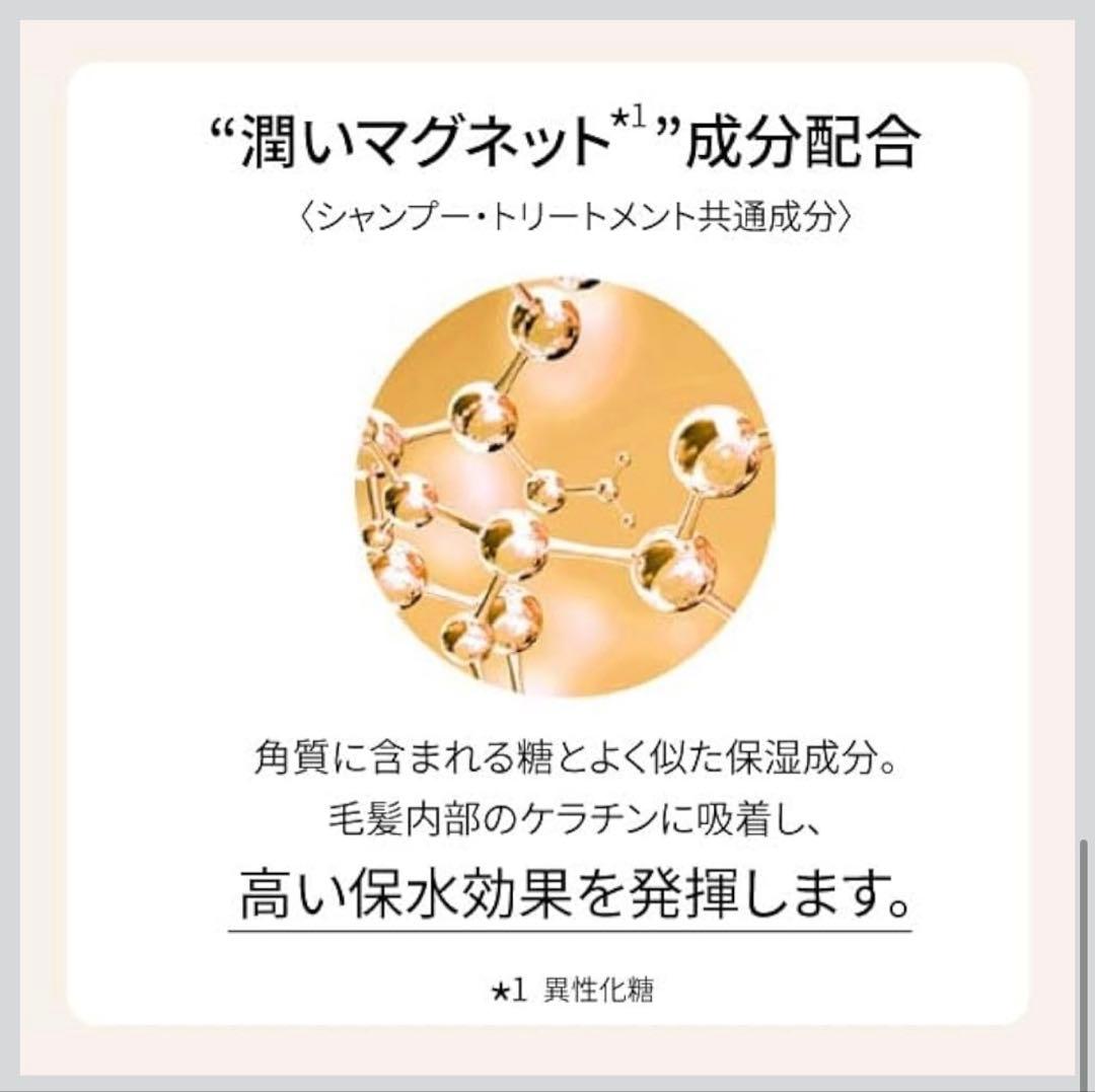 【未開封】ルベル HITAシャンプー・トリートメント各400ml