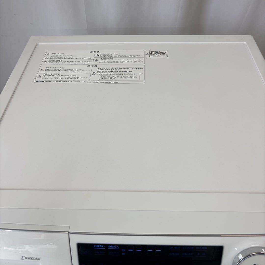252　ドラム式洗濯機　23年製　綺麗　設置無料　左開き　Haier 　安い
