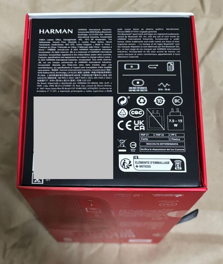 【最終値下げ】JBL FLIP6 ワイヤレススピーカー　レッド