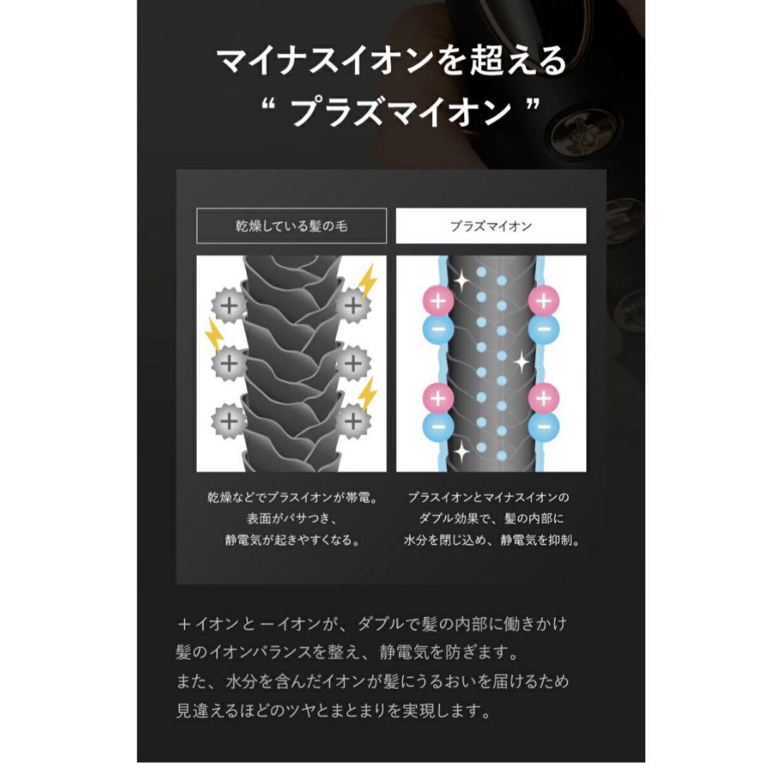 ルピリーナ ヒートブラシ プラズマイオン ヘアアイロン ブラシ ブラック