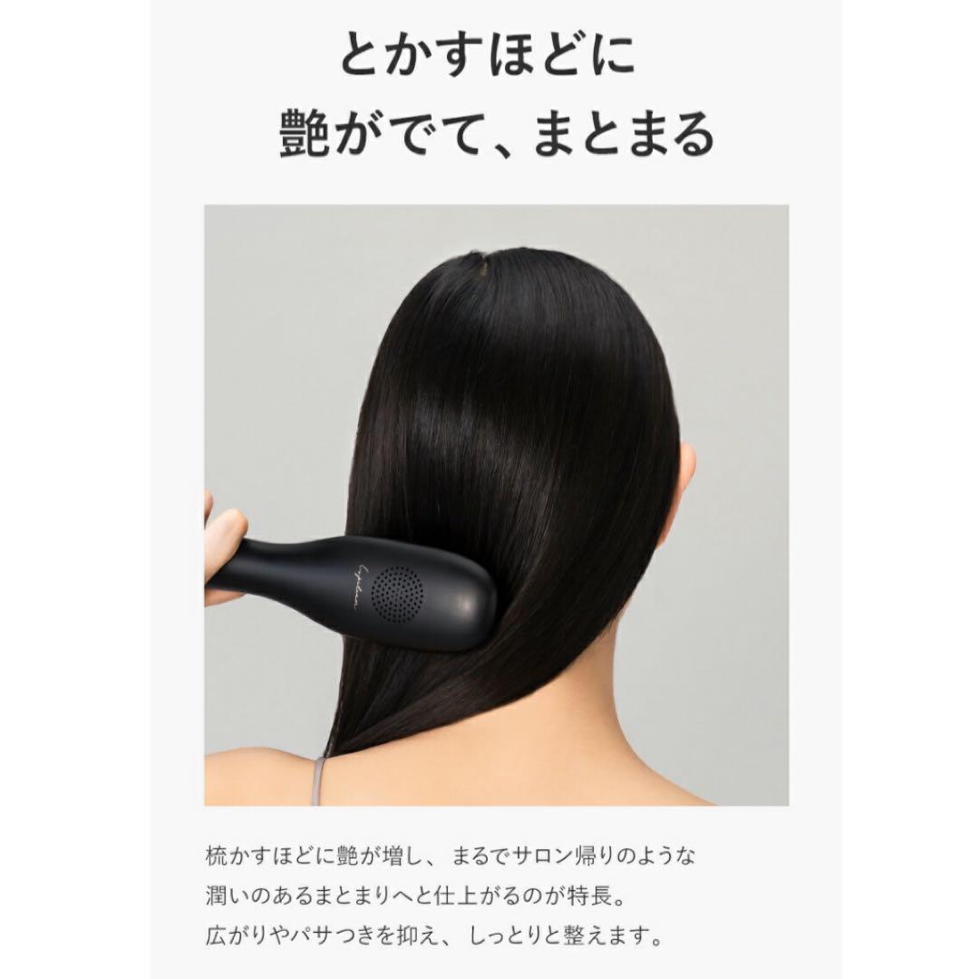 ルピリーナ ヒートブラシ プラズマイオン ヘアアイロン ブラシ ブラック
