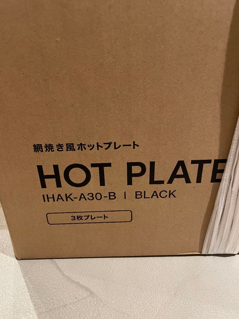 IHAK-A30-B アイリスオーヤマ 網焼き風ホットプレート
