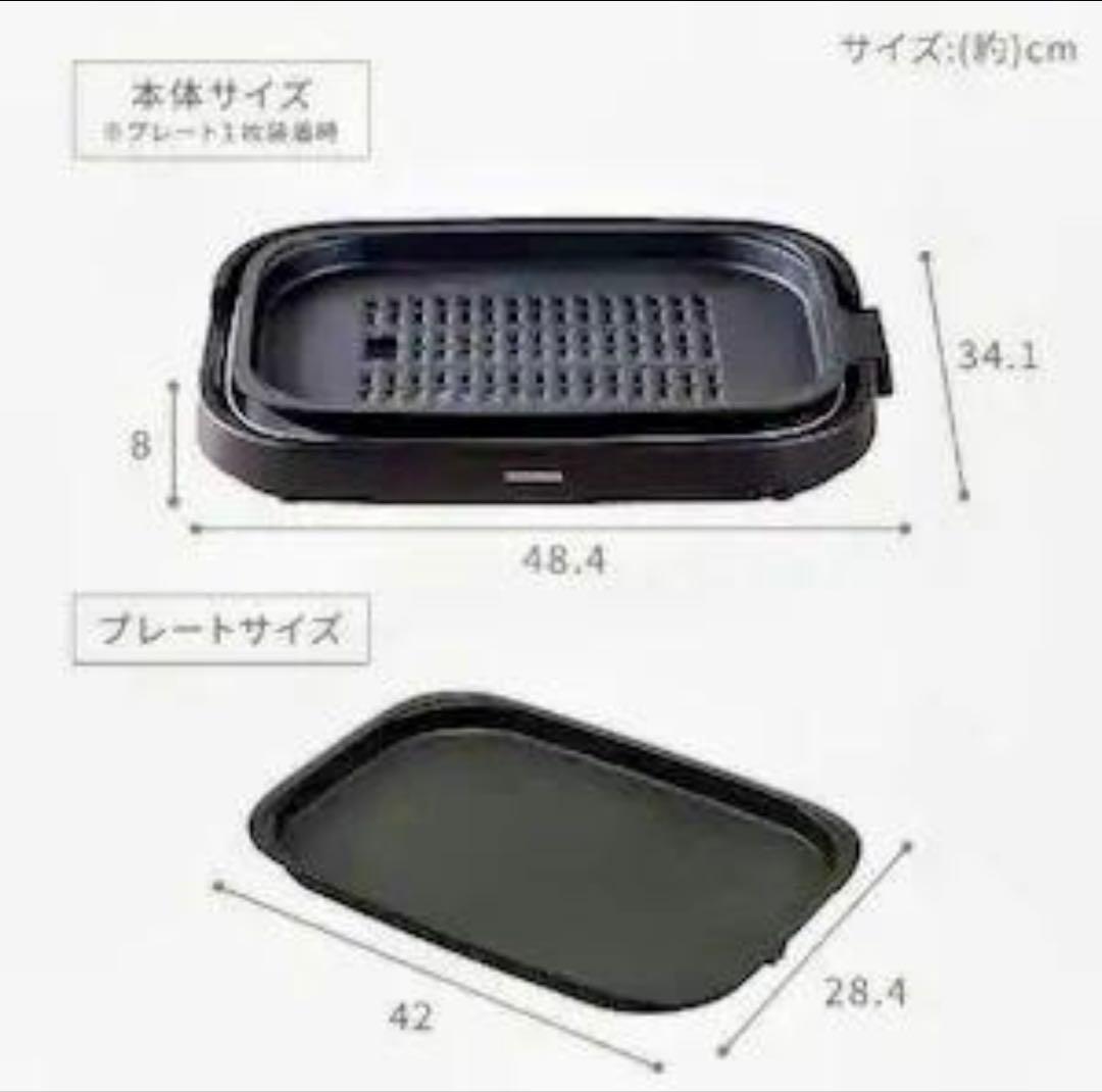 IHAK-A30-B アイリスオーヤマ 網焼き風ホットプレート
