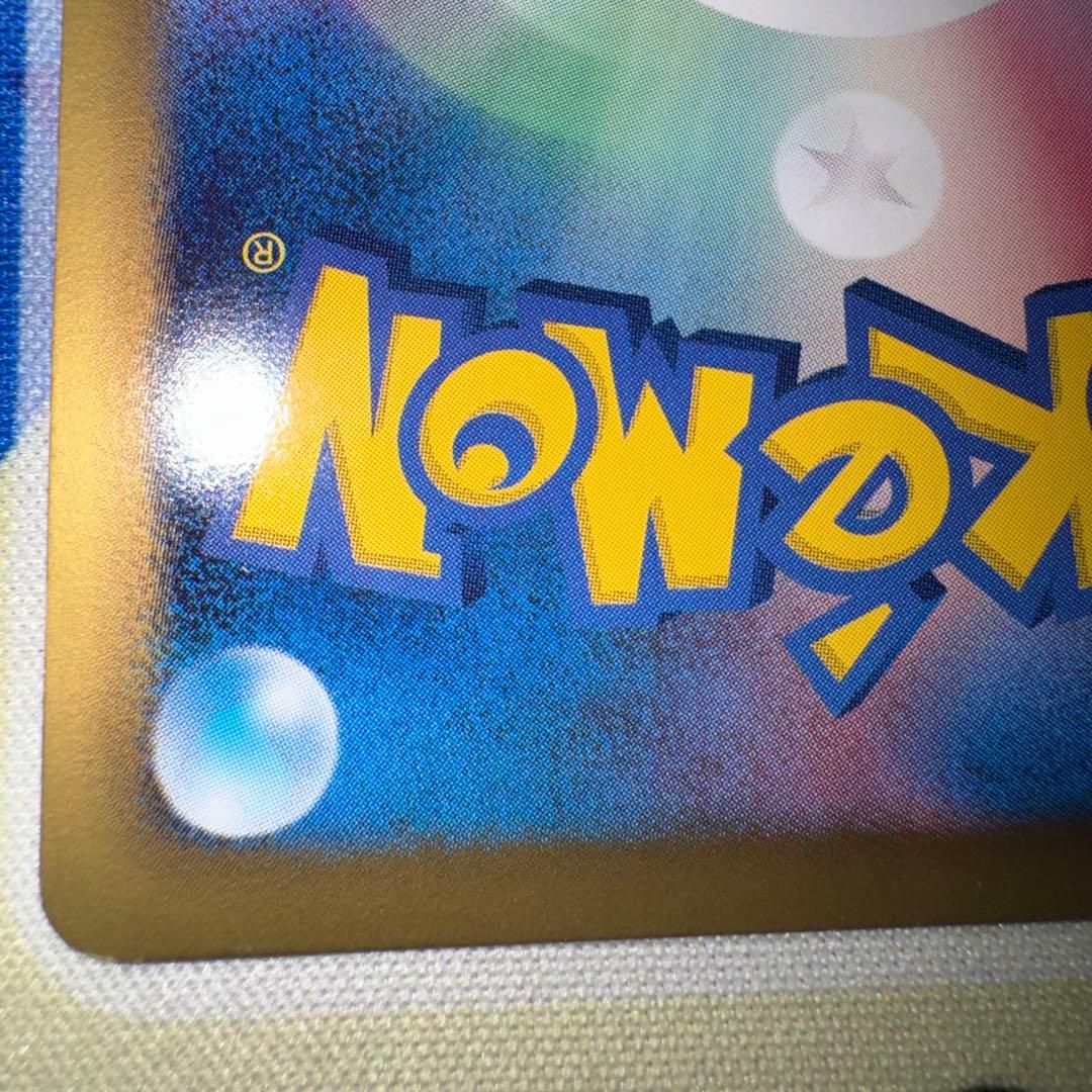 ポケモンカード　グレイシア　012/051 bw8 R 引退品　dp 旧裏　xy