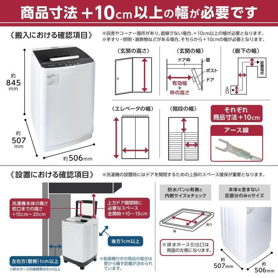 全自動 洗濯機 縦型 6.5kg 乾燥機付き 一人暮らし 小型 2731