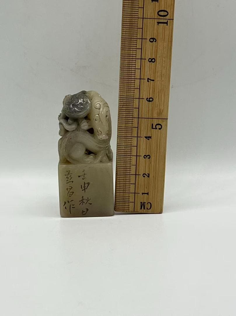 清時代 寿山石巧色双龍鈕印章 白芙蓉石双獣鈕篆刻印 白田石(F-215)