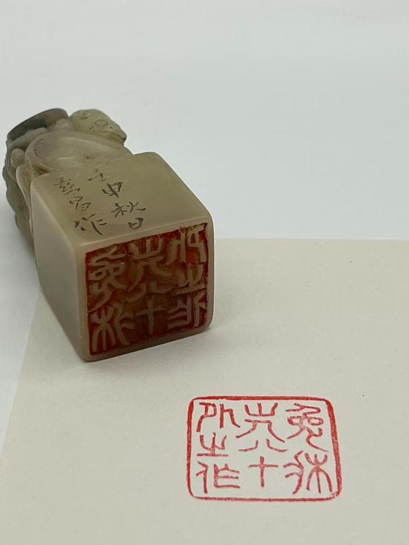 清時代 寿山石巧色双龍鈕印章 白芙蓉石双獣鈕篆刻印 白田石(F-215)