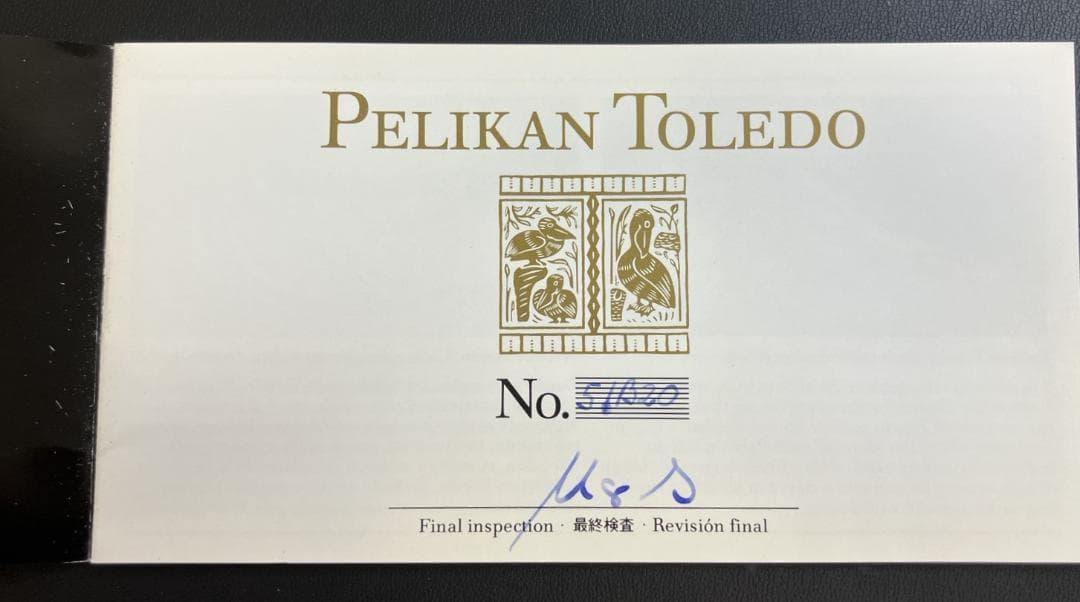 【極美品】 pelican／ペリカン万年筆　Toledo／トレド　F700