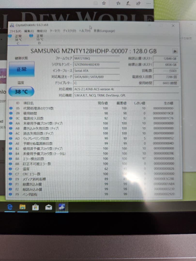 Panasonic レッツノート　タッチパネル付　タブレット型ノートPC