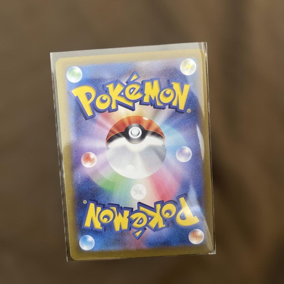 ポケモンカード　リーフィアex sar