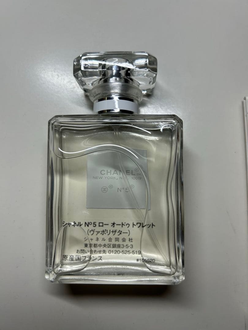 CHANELシャネル N°5 ロー オードゥ トワレット 50ml