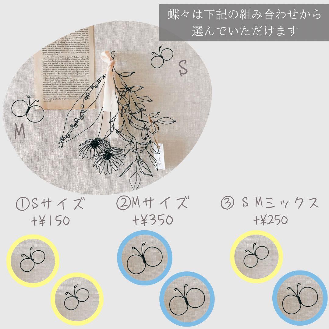 ✧︎*一点物✧︎*立体 ガーベラのボタニカルスワッグ ワイヤークラフト #44