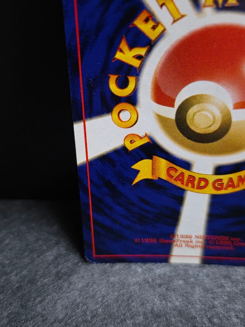 旧裏　エーフィ　ポケモンカード