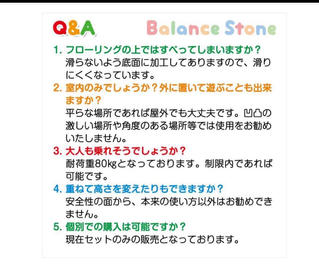 バランスストーンマカロン　2664 1日限り SALE中❣️ 1