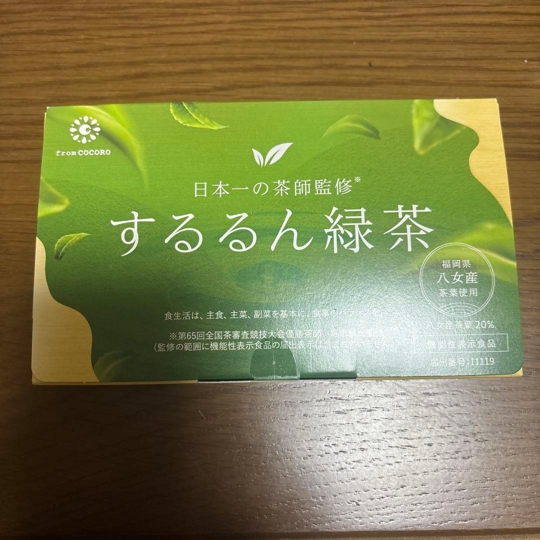 fromCOCORO するるん緑茶（2箱）
