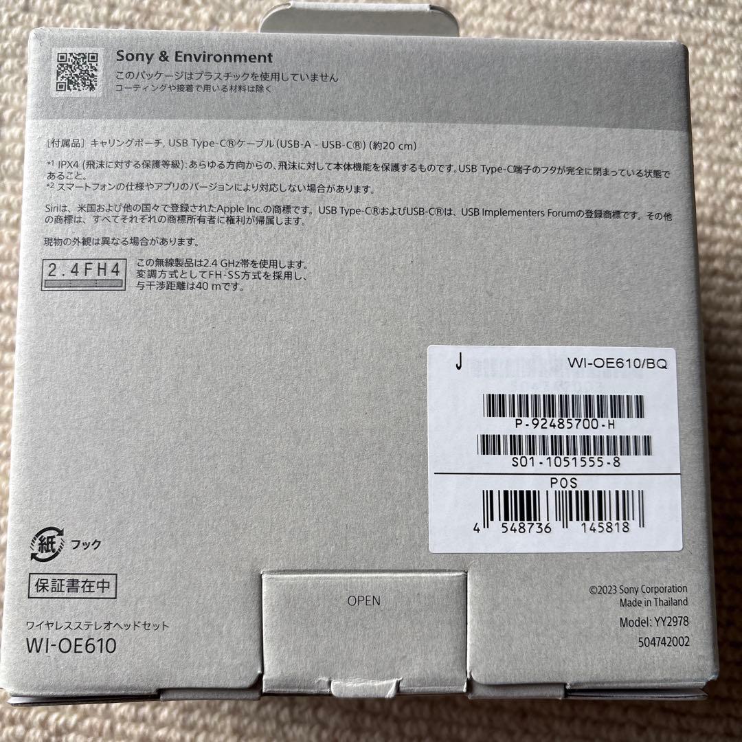 ＊MIEMaMa＊　SONY Float Run WI-OE610/BQ