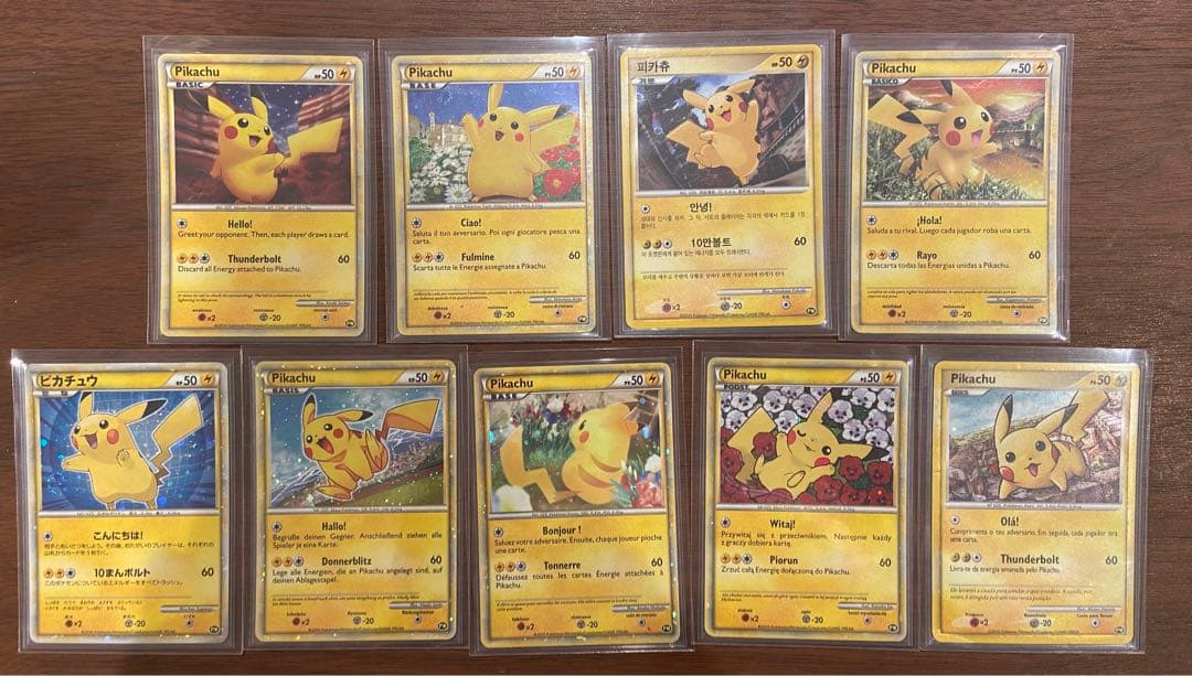 ピカチュウワールド青 ポケモンカードゲーム 9枚フルセット 3枚 渦巻き あり