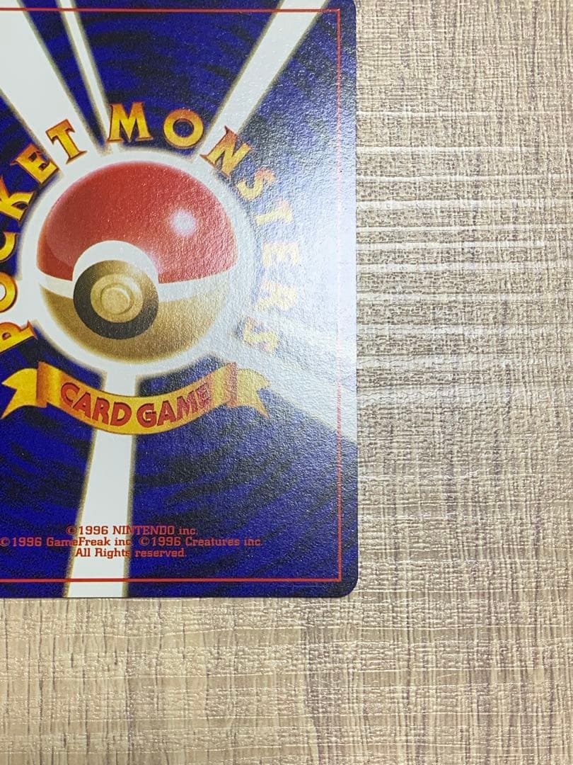 カスミの勝負 ポケモン初期　マーク無し