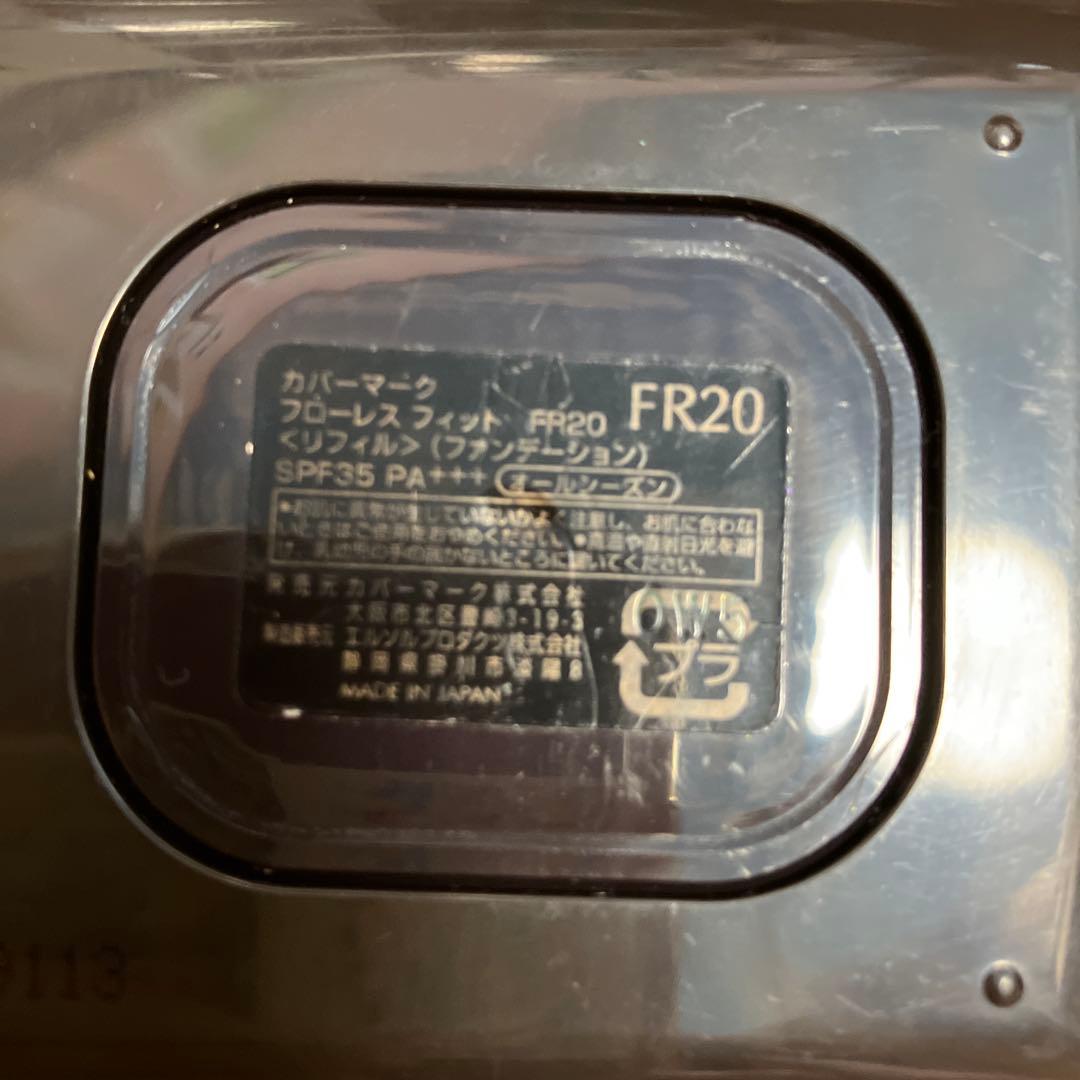 COVERMARK FR20カバーマーク フローレス フィット ファンデーション