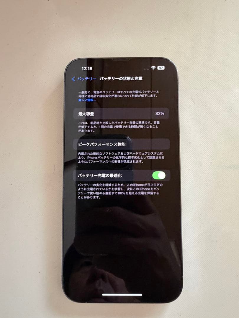 H*O様 iPhone 13 Pro Max 128GB シエラブルー　SIMフ