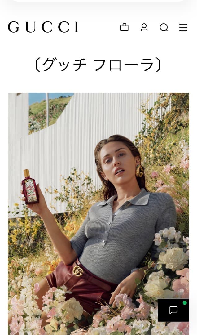 GUCCI グッチ フローラ ゴージャスガーデニア インテンス　100ml