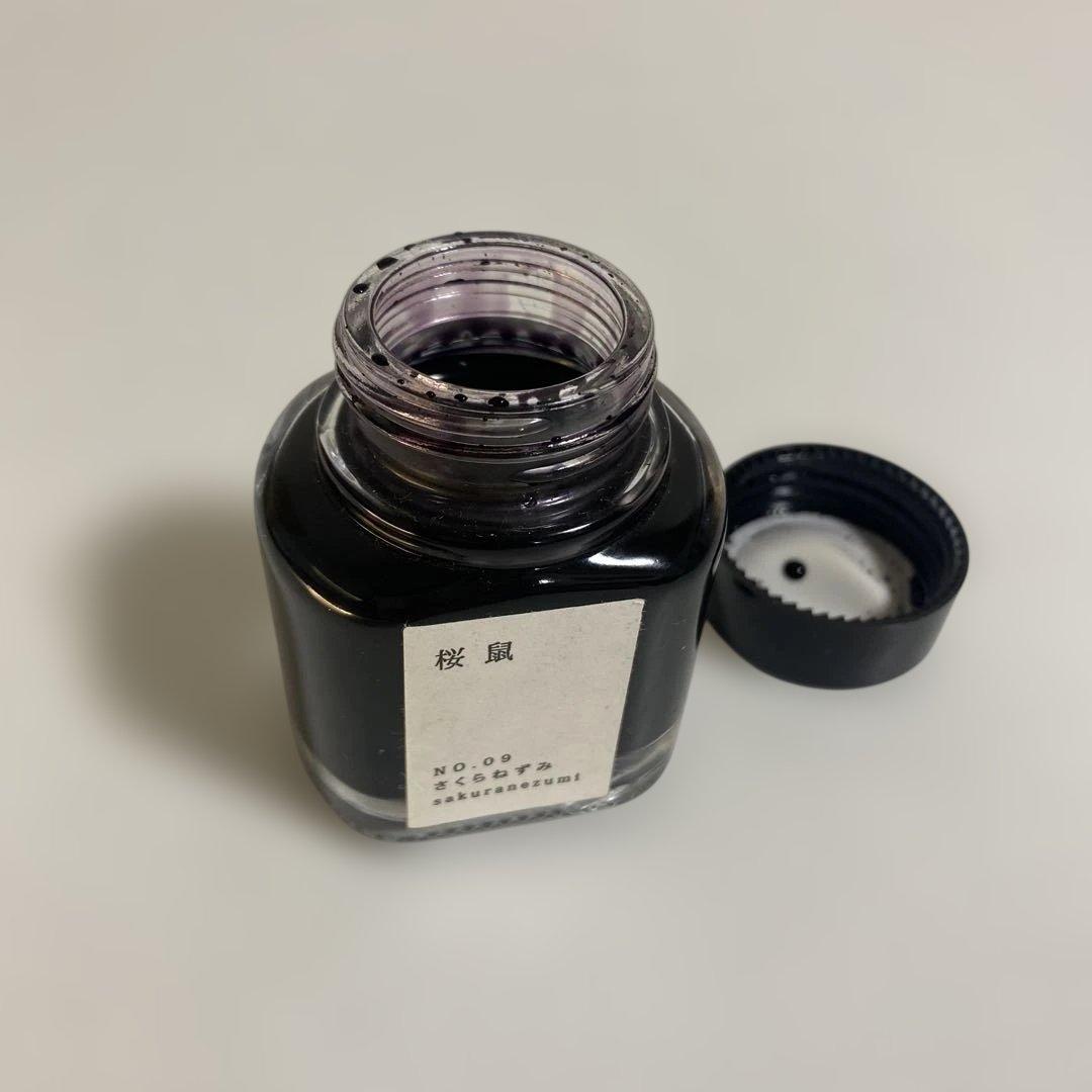 花火硝子 ガラスペン スピンドル レスプレンデント 桜鼠インクセット