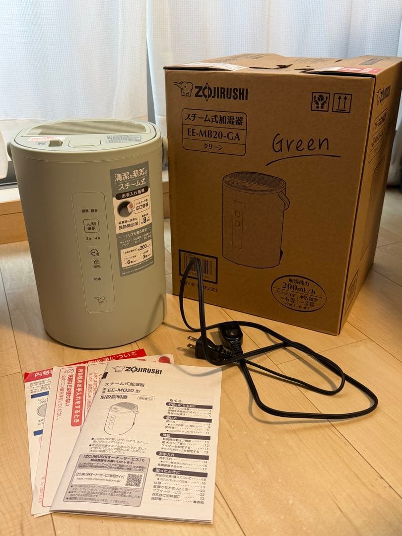 象印 置き型加湿器 EE-MB20-GA グリーン