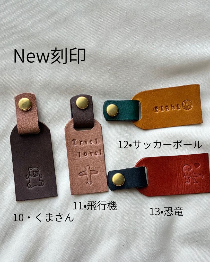 ルッカ　　１８点