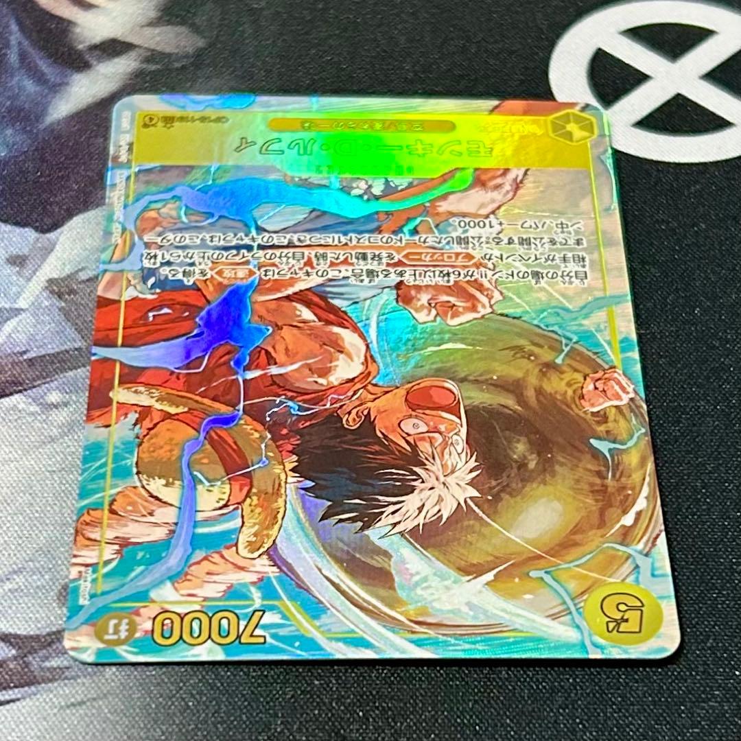 モンキー・D・ルフィSEC-P OP15-119シークレットパラレル神の島の冒険
