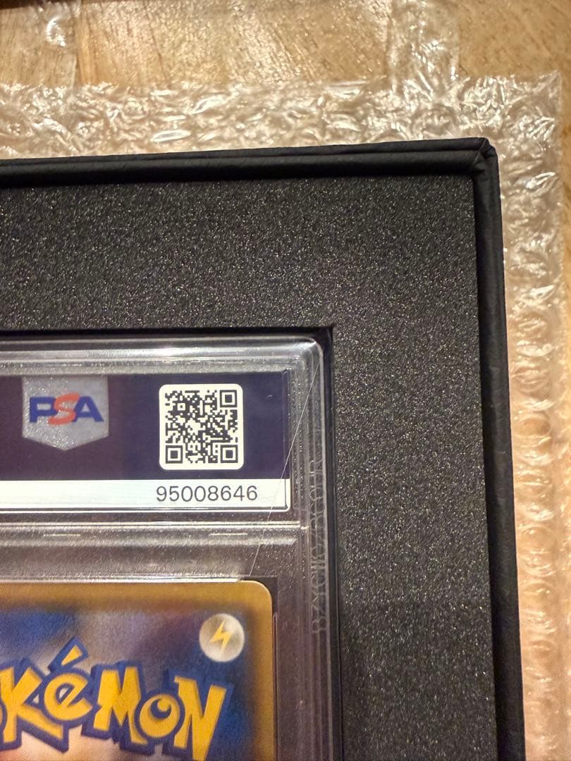 PSA10 ファイヤー&サンダー&フリーザーGX SR SA 三島
