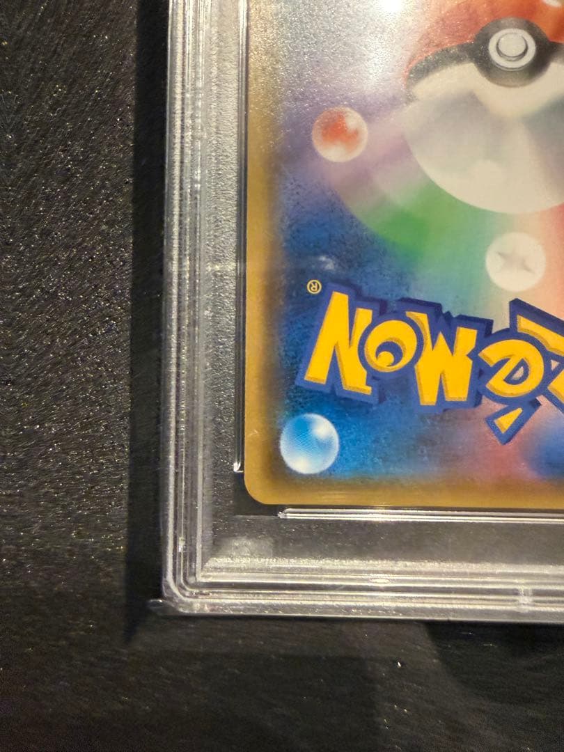 PSA10 ファイヤー&サンダー&フリーザーGX SR SA 三島
