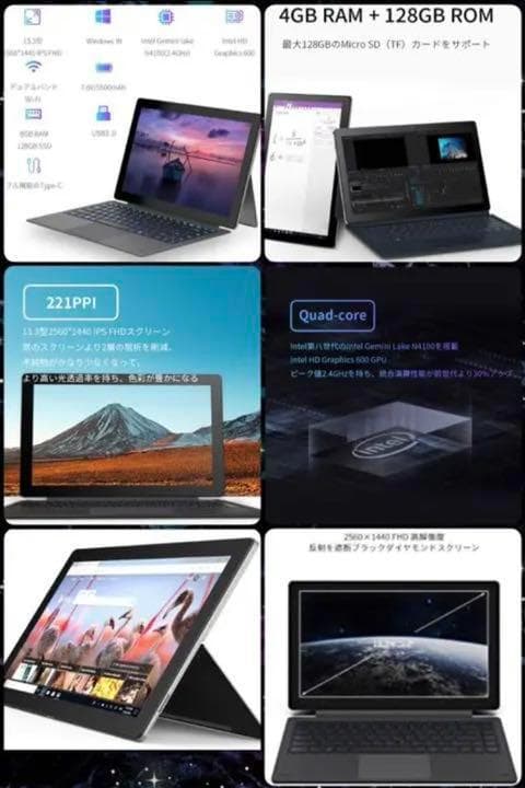 ❤Windows10＆高速SSD搭載のハイスペックモデル♪❤タブレットPC