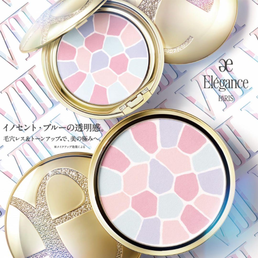 【未使用】エレガンス　ラプードルオートニュアンス　Ⅷイノセント　パフ付き