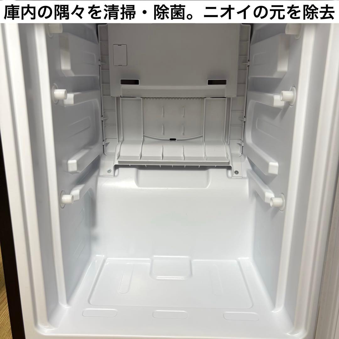 冷蔵庫 洗濯機 一人暮らし 家電セット 単身用 小型 保証付 送料設置無料