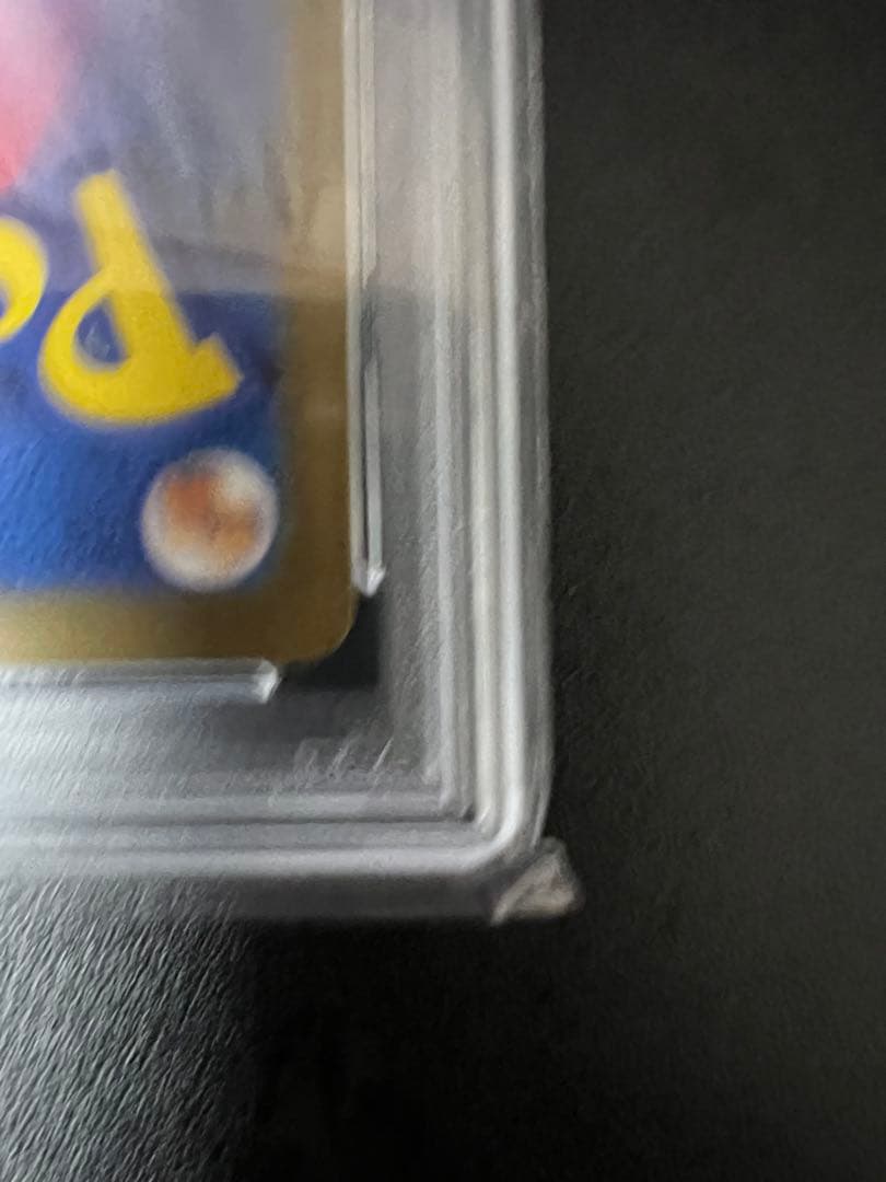 ス*認様 ナンジャモのハラバリーex SAR psa10