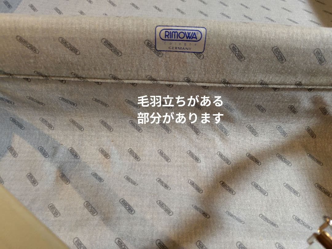RIMOWA サルサ82リットル2輪