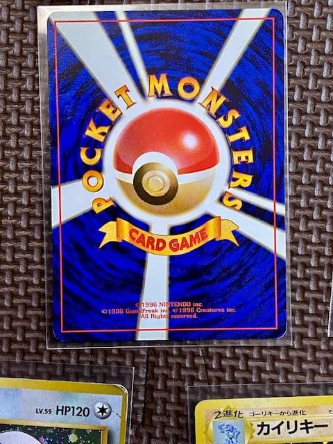 レア 初期 ポケモンカード 約900枚 1996〜2001年 まとめ売り