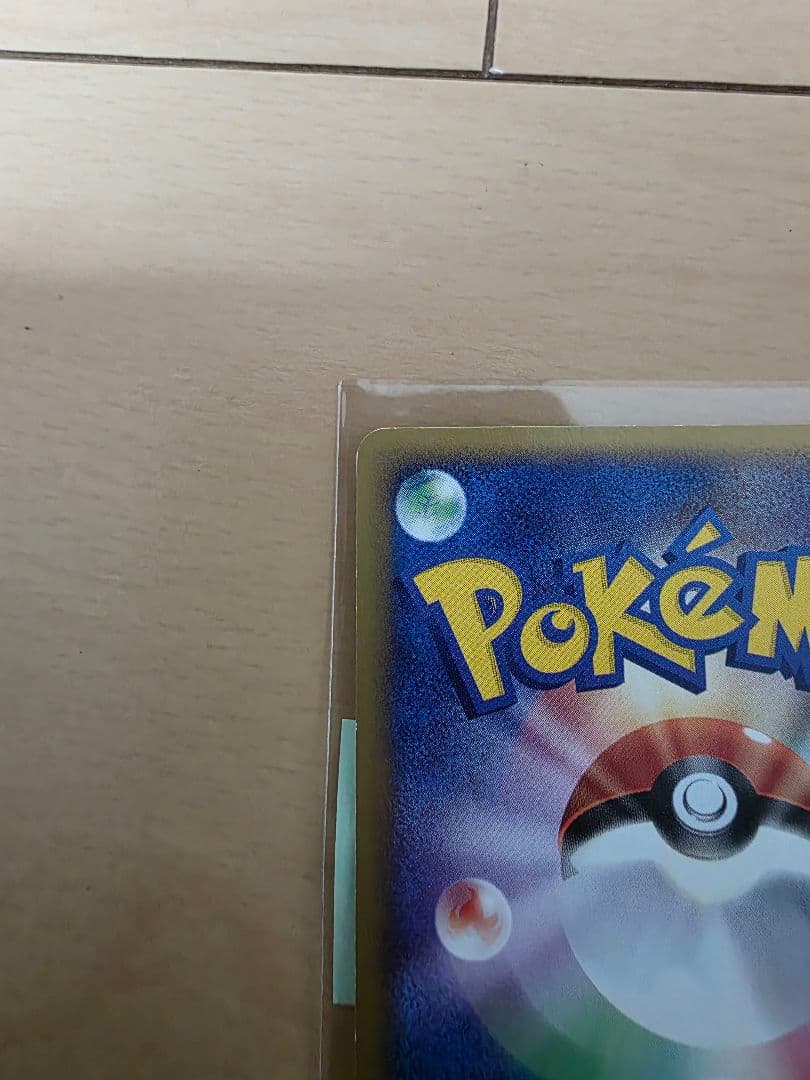 ポケモンカード ミュウ マクドナルド プロモ eシリーズ 033/P